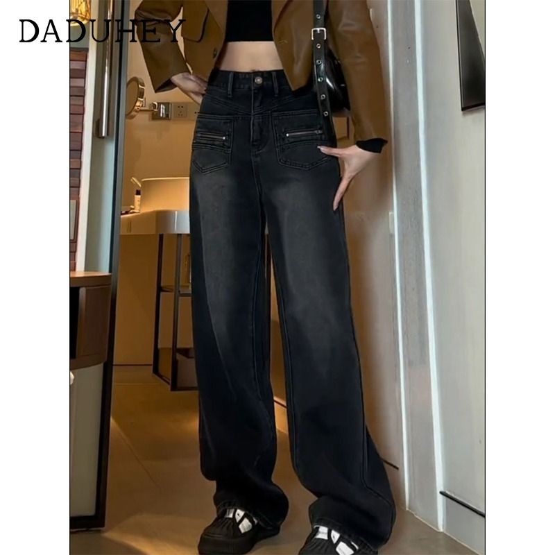 黑灰色直筒牛仔褲女高腰美式秋冬新款垂感口袋設計感闊腿拖地褲子