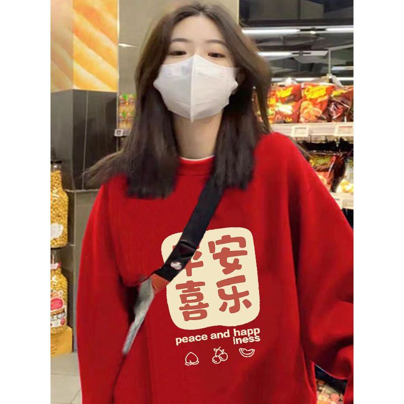 新年戰袍紅色衛衣情侶裝女裝時尚衛衣秋冬季2023新年款超火外套
