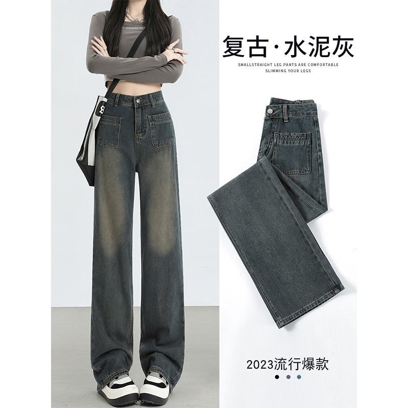 牛仔褲女秋冬款2023年新款爆款高腰寬鬆復古直筒褲子水泥灰闊腿褲