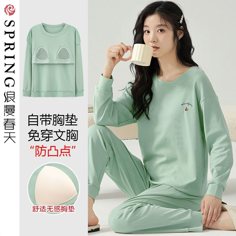 浪漫春天睡衣女春秋純棉長袖家居服2023新款帶胸墊防凸點全棉套裝
