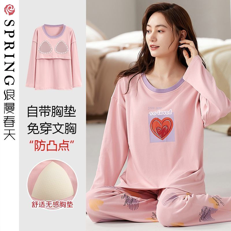 浪漫春天睡衣女春秋季純棉100%長袖甜美寬鬆大碼帶胸墊家居服套裝