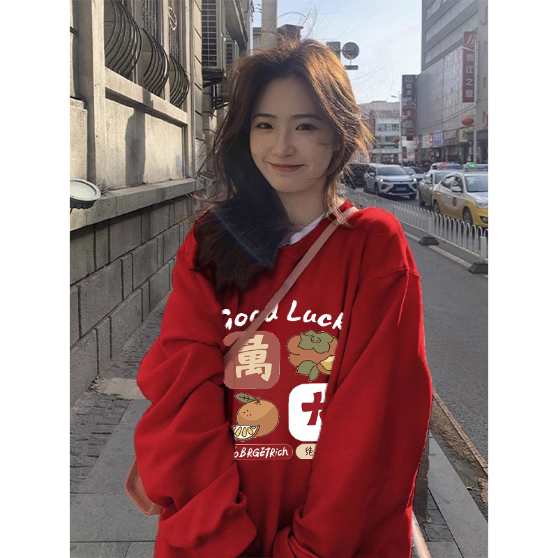 2023新款紅色衛衣女款平安喜樂圓領套頭加絨情侶裝龍年本命年上衣