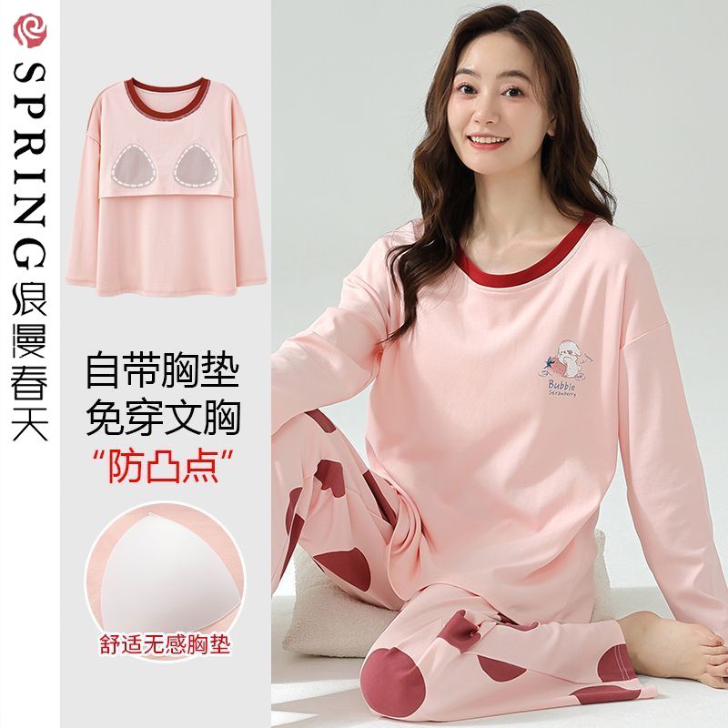 浪漫春天帶胸墊睡衣女士春秋2023新款純棉100%長袖寬鬆家居服套裝