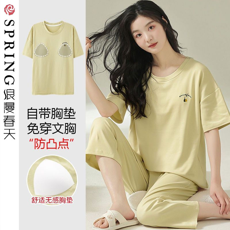 浪漫春天睡衣女士夏季純棉短袖全棉帶胸墊薄款七分褲兩件套家居服