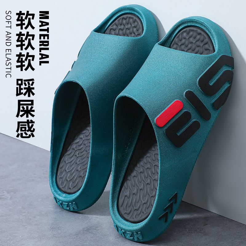 Trendy children's slippers for boys and girls in summer bathroom bathing non-slip thick-soled slippers that feel like stepping on shit for parents and children to wear outside