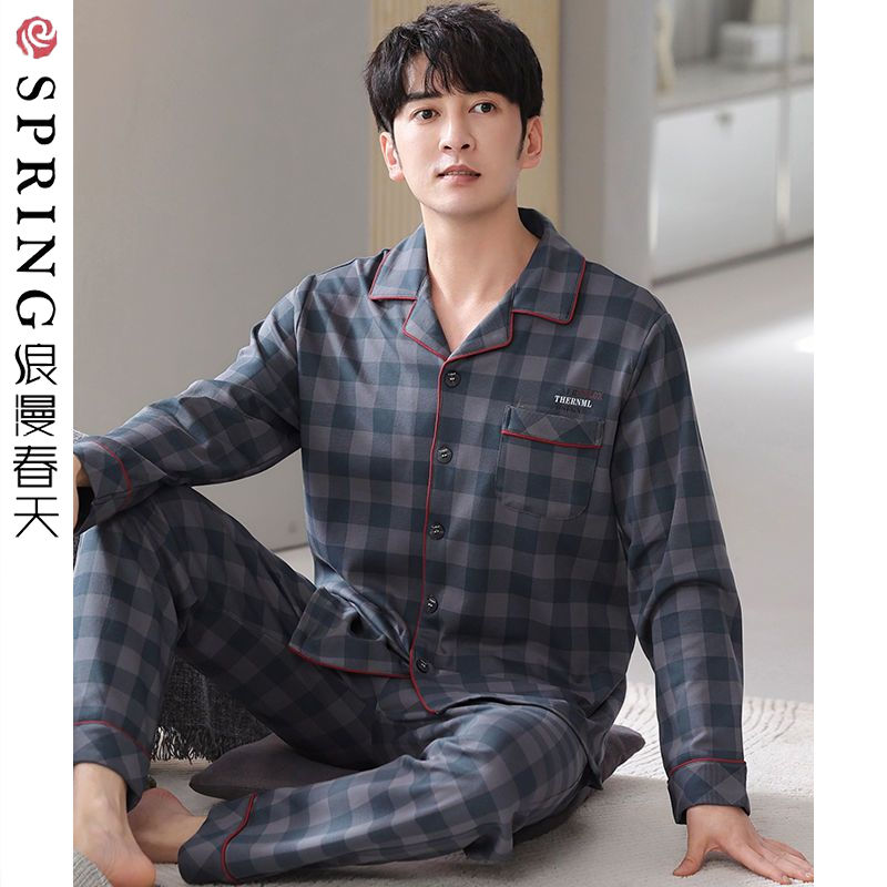 浪漫春天睡衣男春秋純棉可外穿長袖青年開衫全棉加大碼家居服套裝
