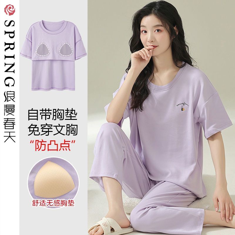 浪漫春天睡衣女夏季純棉短袖七分褲薄款帶胸墊大碼全棉家居服套裝