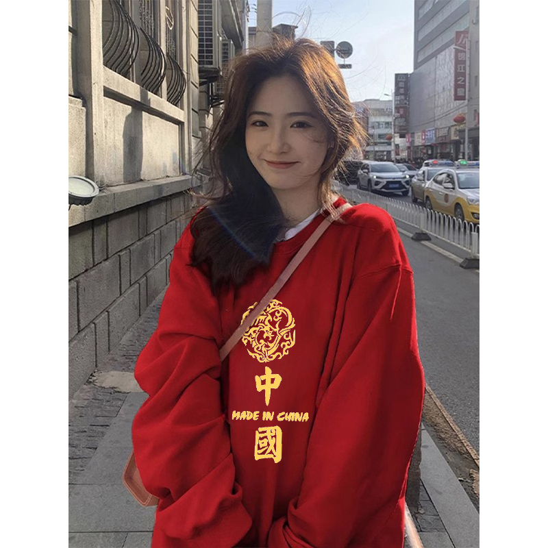 oversize衛衣女2023新款爆款秋冬紅色加絨大碼無帽本命年龍年衣服
