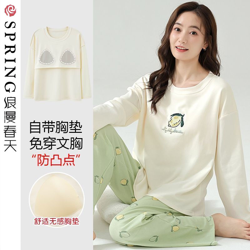 浪漫春天睡衣女士春秋純棉100%新款長袖帶胸墊甜美全棉家居服套裝