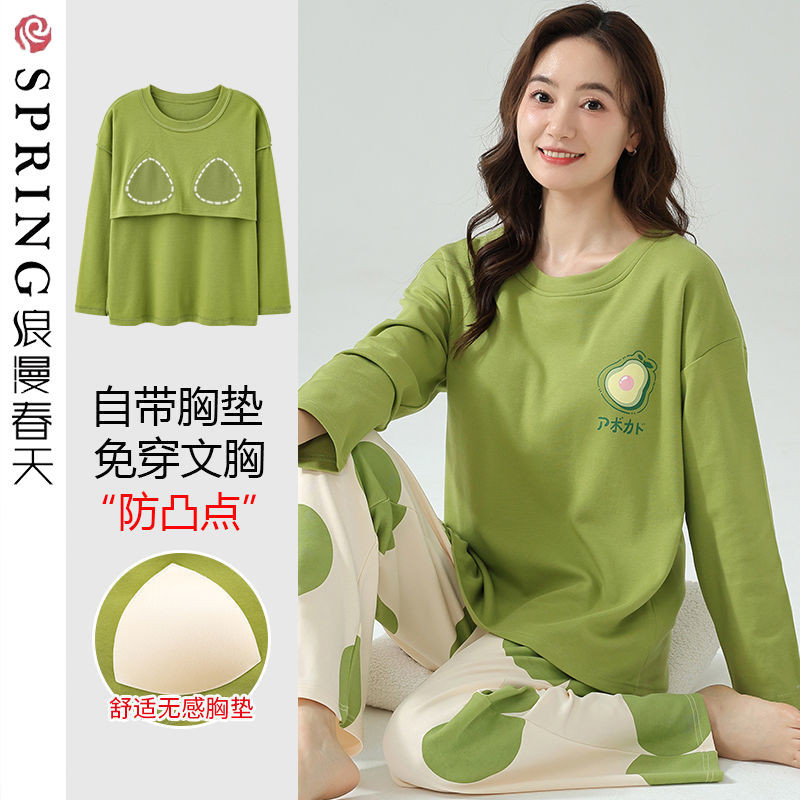 浪漫春天睡衣女士春秋季純棉長袖可外穿休閒新款帶胸墊家居服套裝
