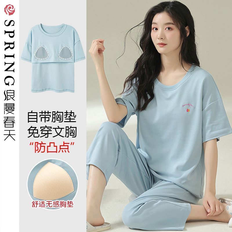 浪漫春天帶胸墊睡衣女夏季薄款2023年新款純棉短袖七分家居服套裝