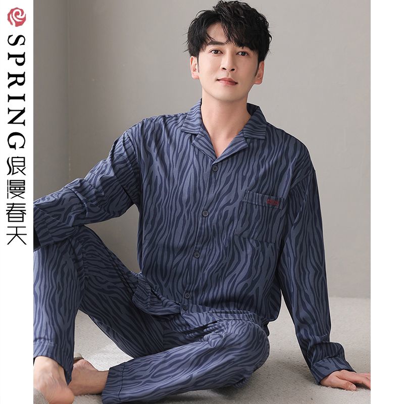 浪漫春天睡衣男春秋純棉長袖2023年新款青年開衫可外穿家居服套裝