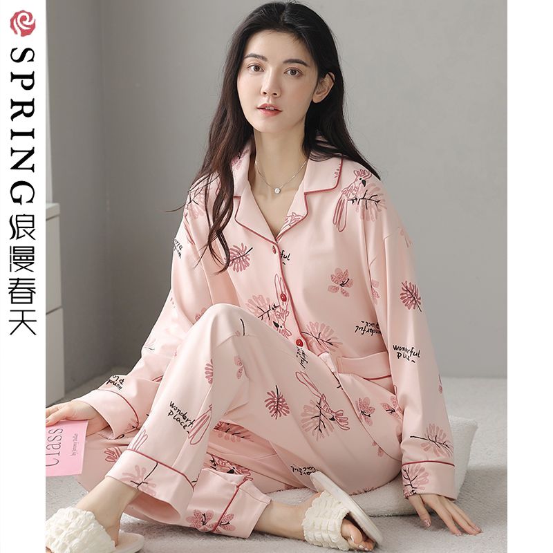 浪漫春天睡衣女春秋季純棉長袖開衫可外穿甜美休閒全棉家居服套裝