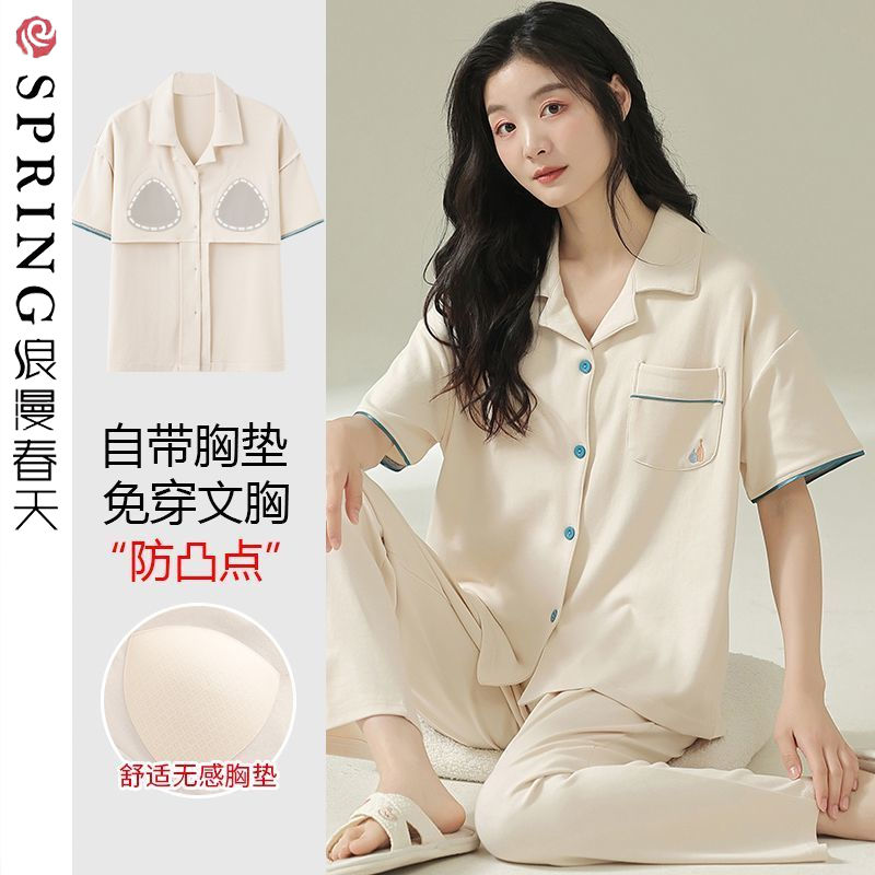 浪漫春天睡衣女夏季純棉短袖大碼開衫2023年新款帶胸墊家居服套裝