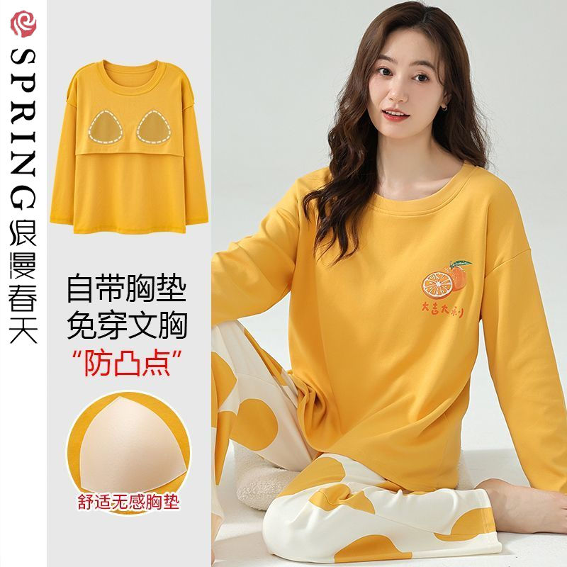 浪漫春天睡衣女春秋純棉100%家居服2023年新款帶胸墊全棉休閒套裝