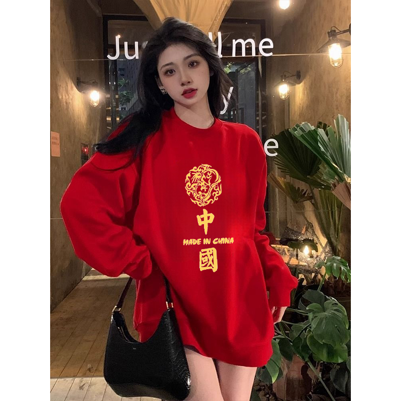 紅色圓領衛衣女oversize秋冬2023年新款慵懶風兔年本命年加絨上衣