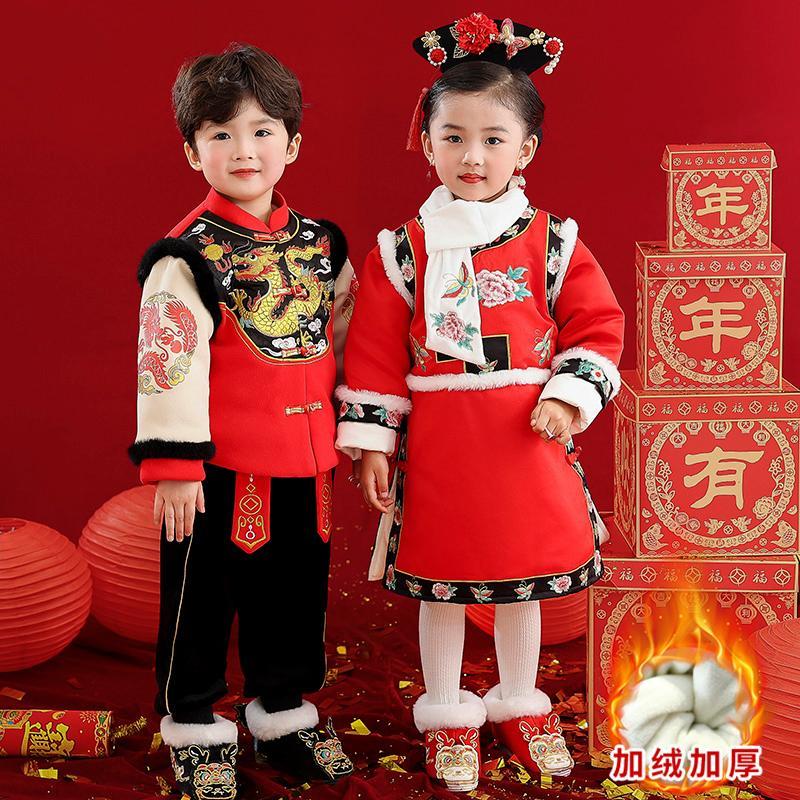 男童冬季拜年服女童龍年滿族格格服裝兒童寶寶加絨加厚中國風套裝