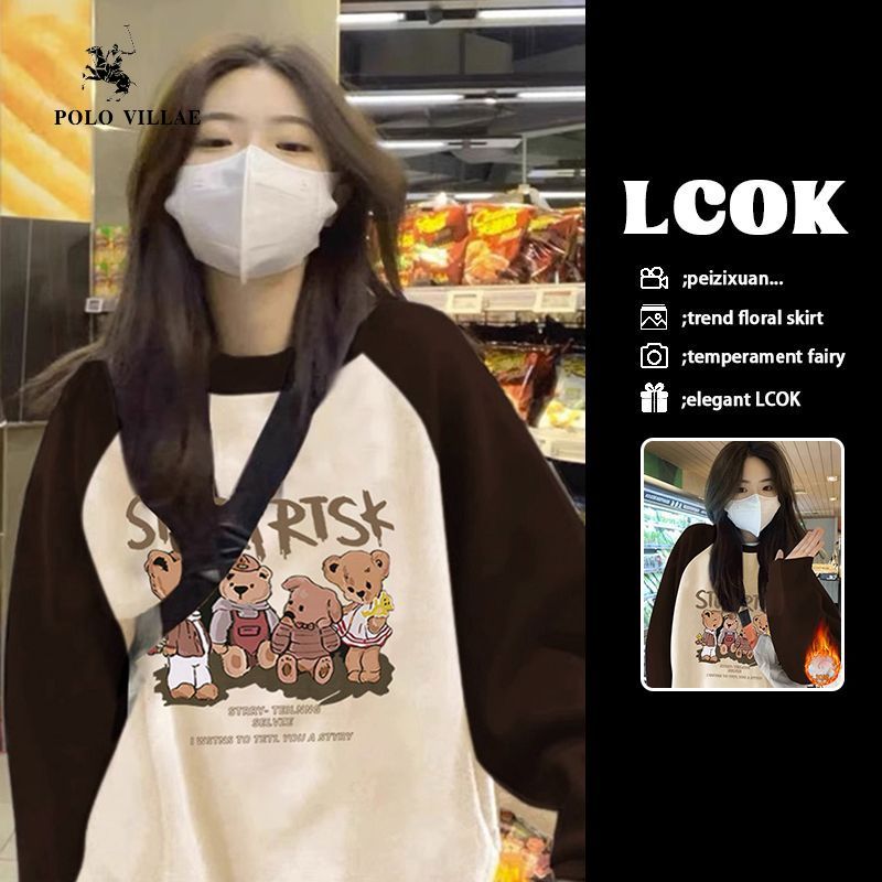 重磅銀狐絨純棉秋冬小熊印花新款美式撞色插肩無帽衛衣女寬鬆上衣
