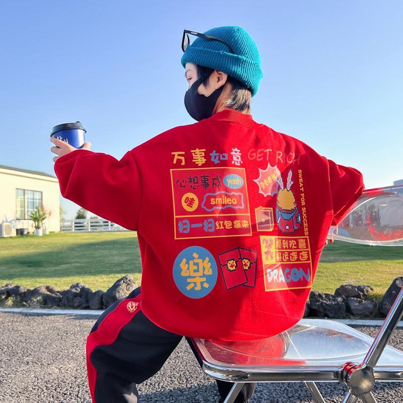 兒童裝男童衛衣加絨加厚冬季2024新款本命年男孩衣服紅色大童龍年