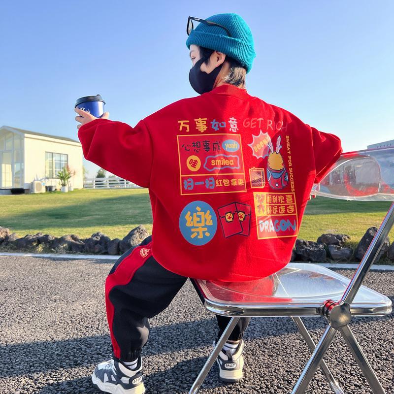 儿童装男童卫衣加绒加厚冬季2024新款本命年男孩衣服红色大童龙年