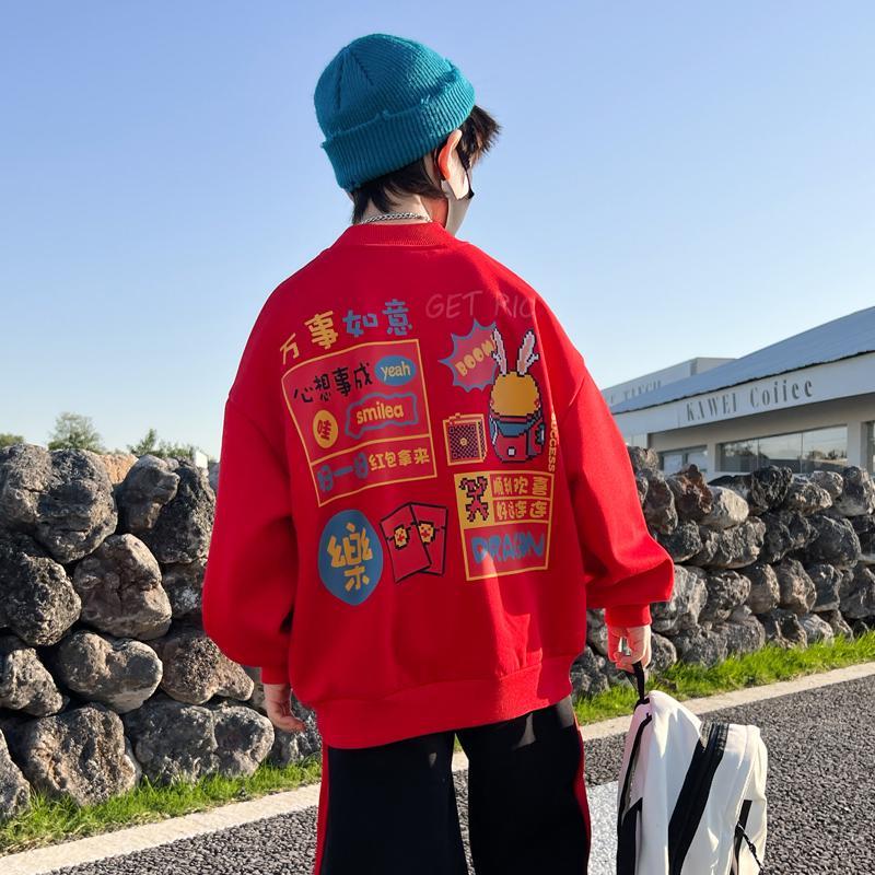 儿童装男童卫衣加绒加厚冬季2024新款本命年男孩衣服红色大童龙年