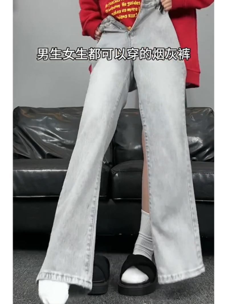 cleanfit soot cement color jeans men's handsome handsome slightly flared straight pants high street American vibe pants