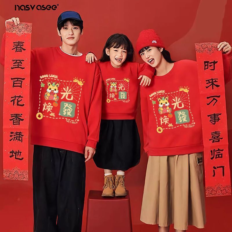 拜年服親子裝一家三口2024龍年賀歲加絨衛衣紅色新年全家福衣服潮