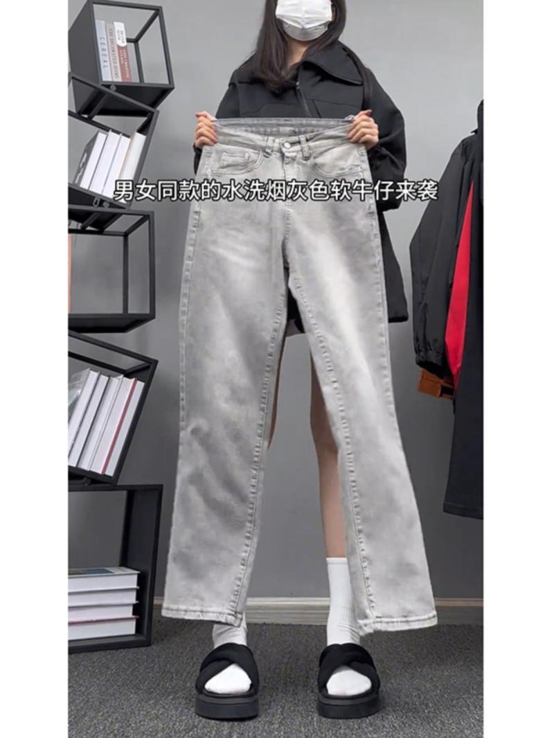 cleanfit smoke gray washed jeans men's ootd wear autumn and winter pants slim slim straight trousers