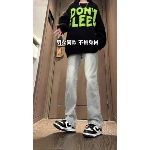 Belt type smoke gray cement color washed jeans men's American retro pants Korean style trendy casual slightly spicy pants