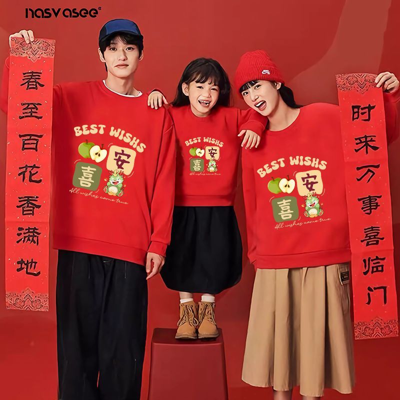 2024新年親子裝紅色元旦活動班服中國龍喜慶兒童衛衣全家福上衣