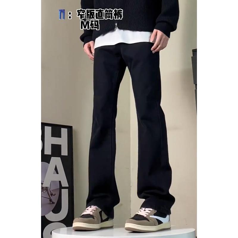 Winter pure black jeans for men with slightly flared and longer version of trousers, American retro high street slim straight trousers