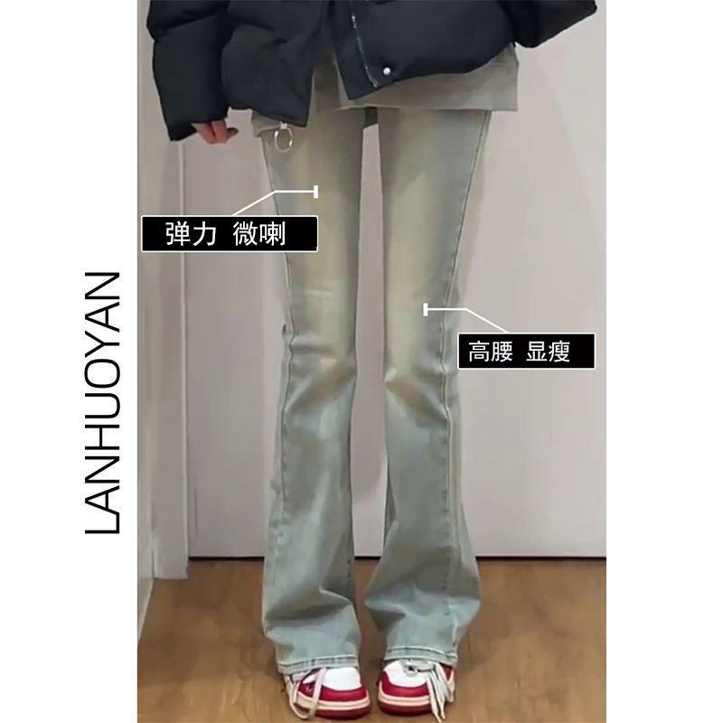 水洗藍微喇叭牛仔褲女秋冬2023新款小個子高腰顯瘦顯高加絨馬蹄褲
