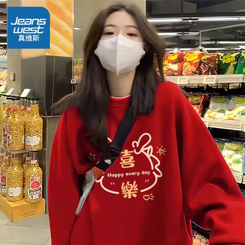 圓領衛衣女2024龍年本命年秋冬新款小個子加絨加厚紅色外套