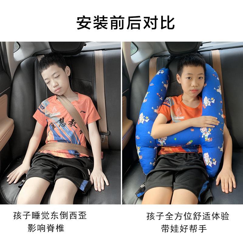 Children's car sleeping artifact, car pillow, neck protector, pillow shoulder protector, car rear seat belt to prevent strangulation
