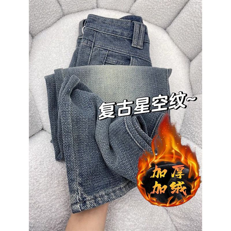 加絨大碼星空紋牛仔褲女麥穗直筒褲胖mm顯瘦寬鬆梨形身材闊腿褲子