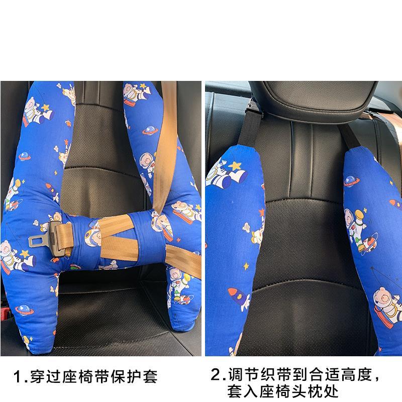 Children's car sleeping artifact, car pillow, neck protector, pillow shoulder protector, car rear seat belt to prevent strangulation