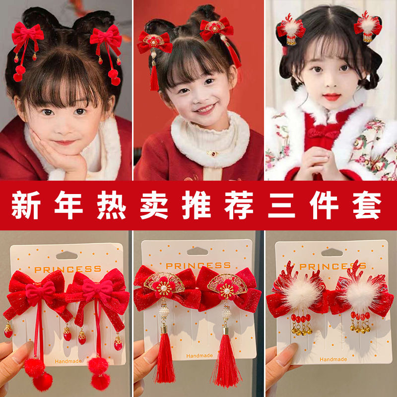 新年兒童古風頭飾紅色絲絨髮夾女童可愛漢服配飾頭髮夾子發卡髮飾