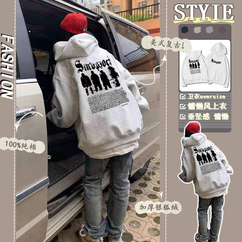 Heavyweight pure cotton silver fox velvet American retro niche hooded sweatshirt for women in autumn and winter for small people loose lazy style jacket