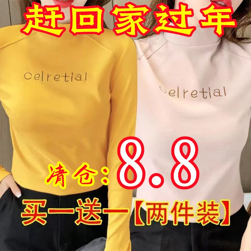單/兩件裝 德絨打底衫女半高領保暖內搭秋冬修身長袖t恤女上衣女