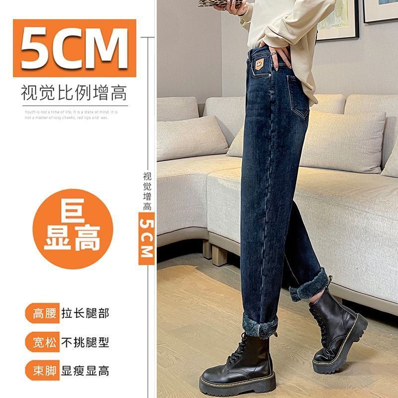 加絨加厚牛仔哈倫褲女2023年新款爆款上檔次冬季防寒保暖老爹褲潮