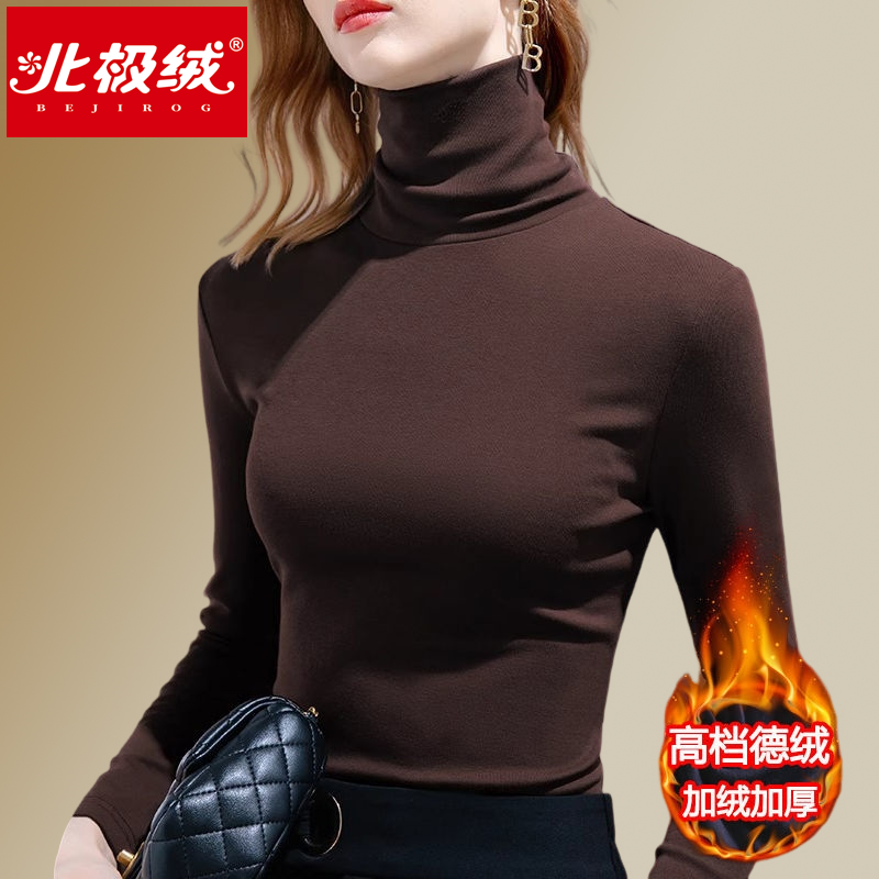 高領長袖t恤打底衫女秋冬時尚洋氣內搭加絨加厚打底衣性感上衣女