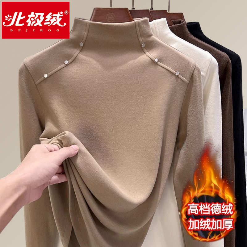 中領德絨高檔打底衫洋氣女冬季內搭2023新款絨加厚半高領保暖上衣
