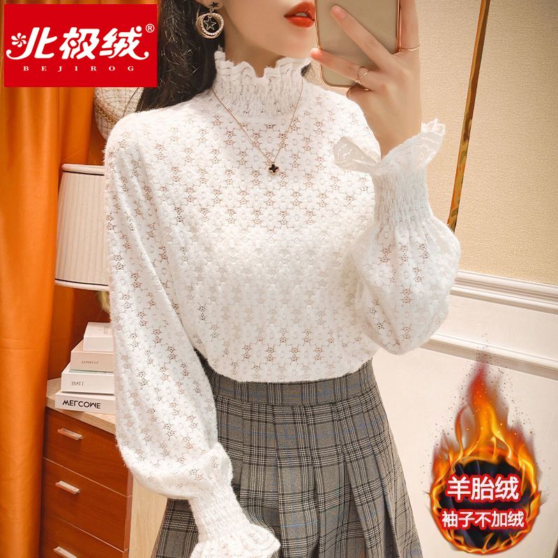 秋冬季新款半高領上衣加絨加厚蕾絲磨毛打底衫百搭氣質甜美潮流
