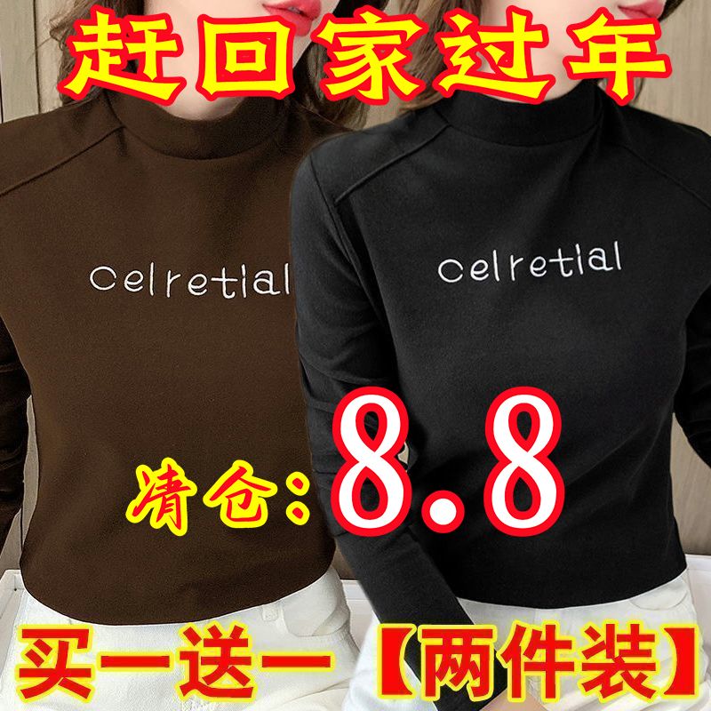 半高領雙面德絨自發熱打底衫女內搭秋冬季洋氣白色加絨加厚長袖女