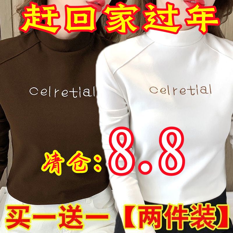 秋冬雙面德絨打底衫女內搭半高領t長袖T恤加絨加厚保暖衣秋衣上衣