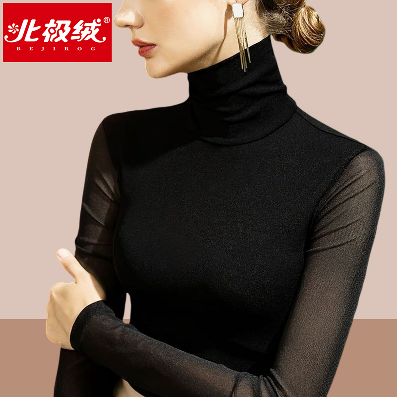 2023秋季新款高領網紗打底衫女修身內搭長袖純色百搭性感春秋上衣