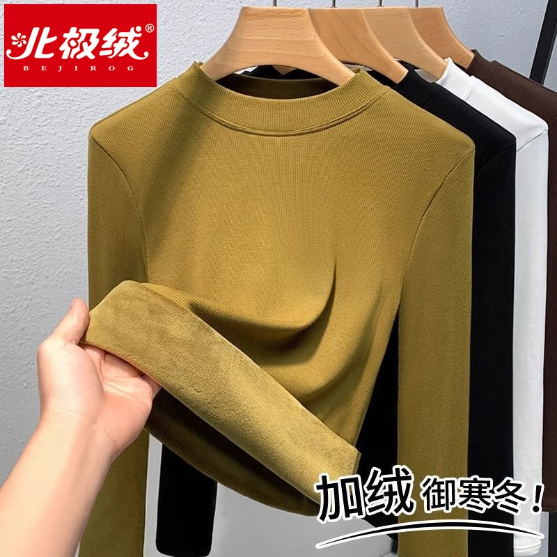 莫代爾加絨保暖衣女冬季內搭2023新款一寸領修身彈力加厚打底衫女