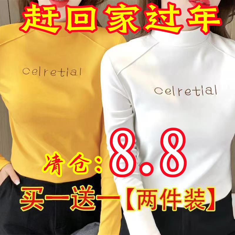 【兩件裝】德絨保暖半高領秋冬新款雙面打底2023上衣修身百搭長袖