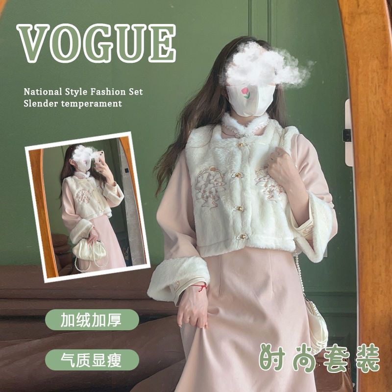 大碼國風少女款粉色旗袍加絨加厚胖mm毛茸茸刺繡馬甲新中式連衣裙