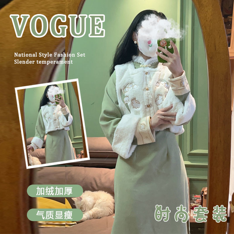 新中式復古連衣裙少女年輕款秋冬裝國風加絨加厚改良旗袍馬甲套裝